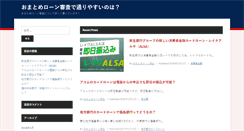Desktop Screenshot of mandailing.org